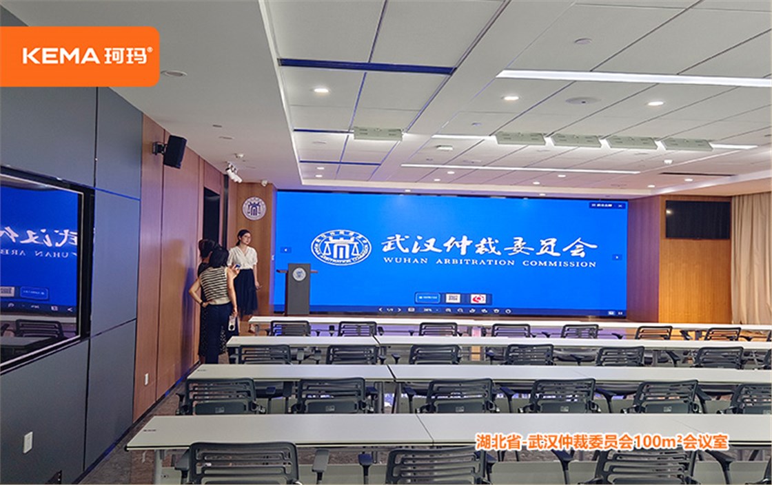 武汉仲裁委员会1