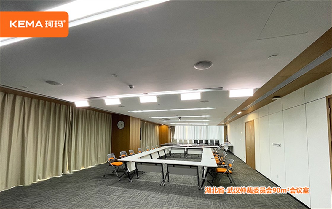仲裁委员会5