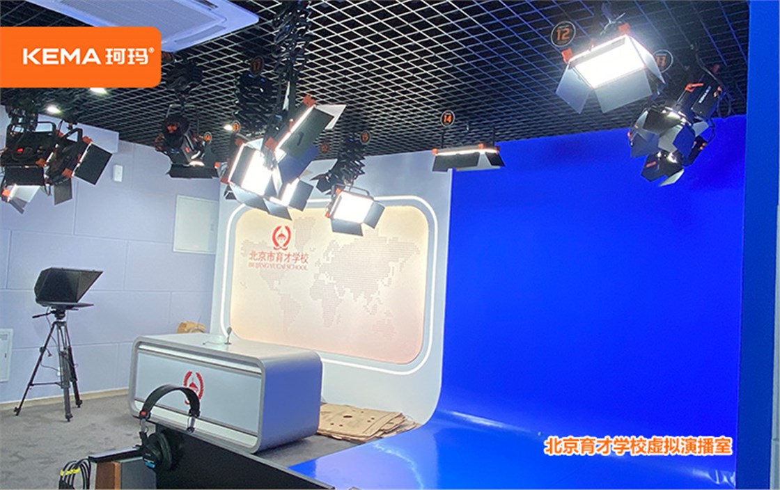 北京育才学校虚拟演播室4jpg