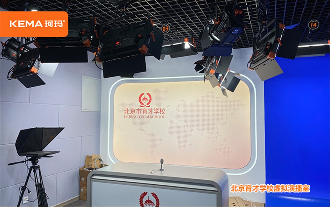 北京育才学校虚拟演播室5jpg