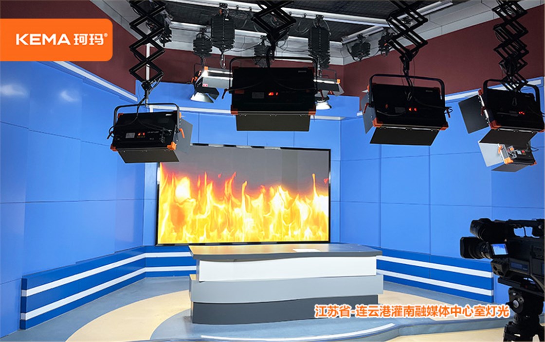 江苏省连云港融媒体灯光演播室灯光2