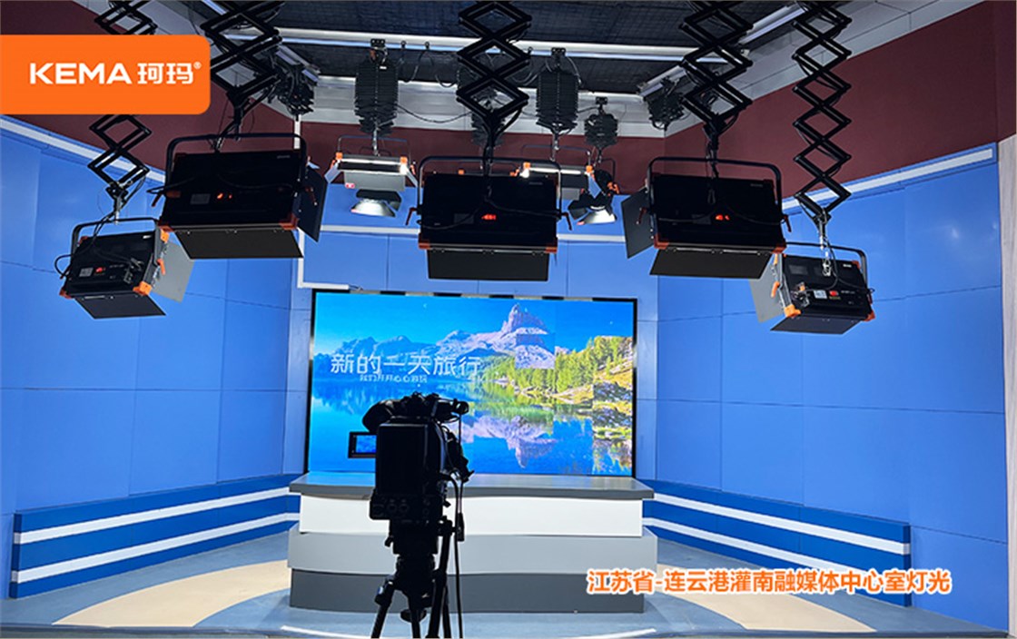 江苏省连云港融媒体灯光演播室灯光5