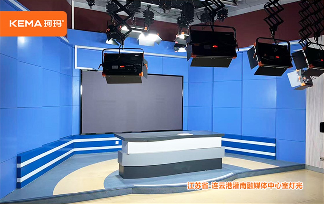 江苏省连云港融媒体灯光演播室灯光9