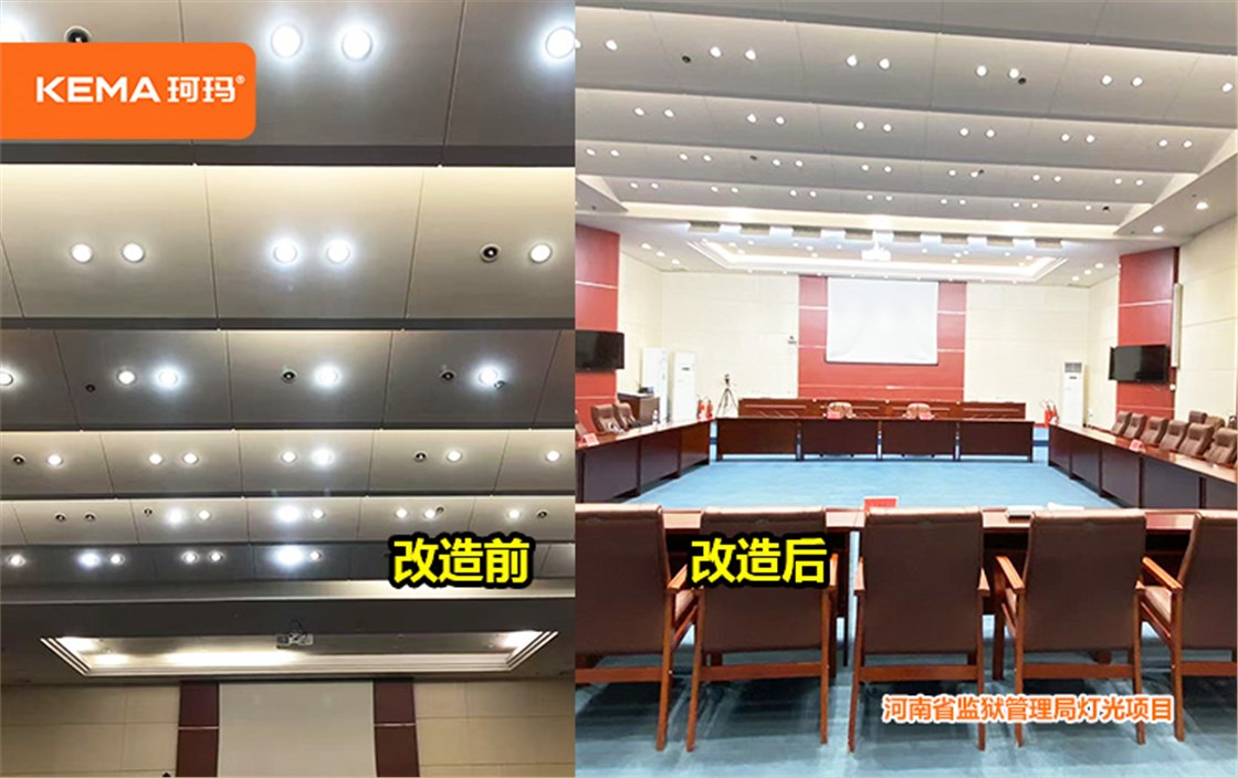 河南省监狱管理局灯光项目1