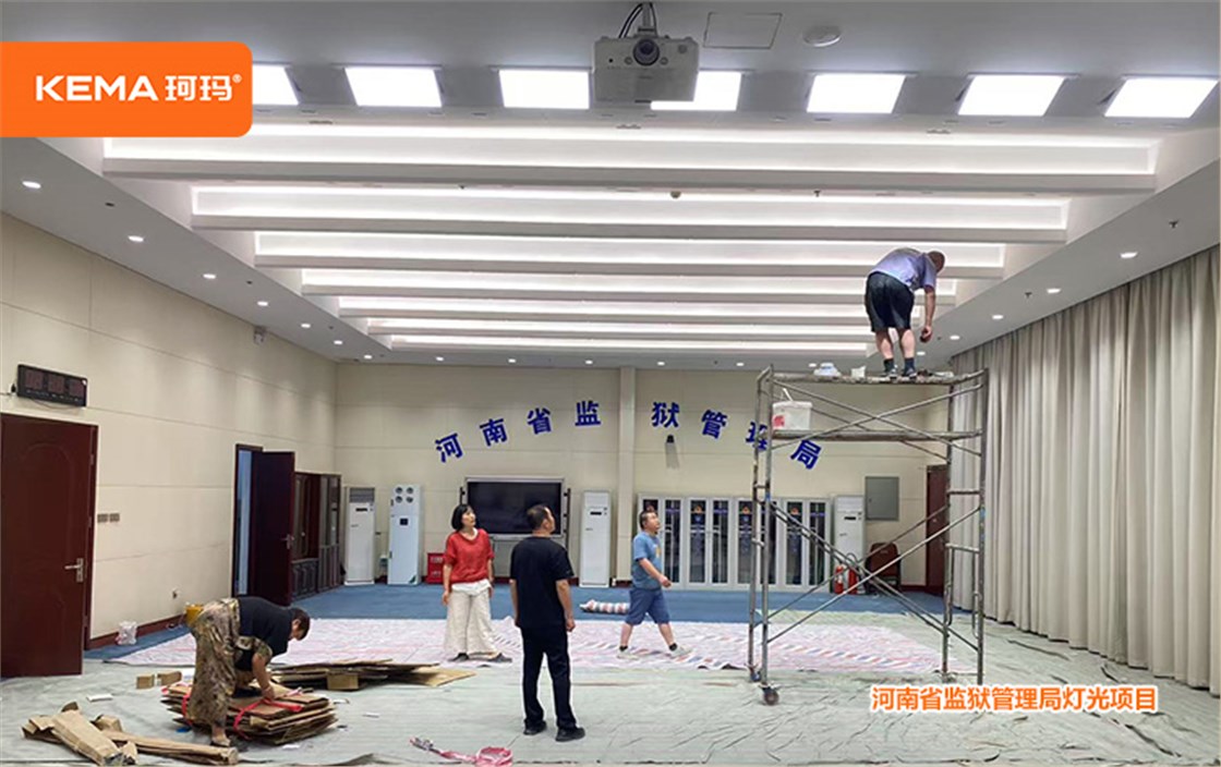 河南省监狱管理局灯光项目3