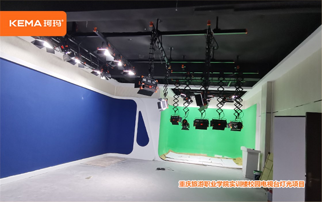 重庆旅游职业学院实训楼校园电视台灯光项目3