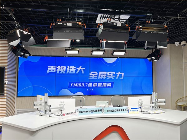福建广播电视台灯光搭建落地效果