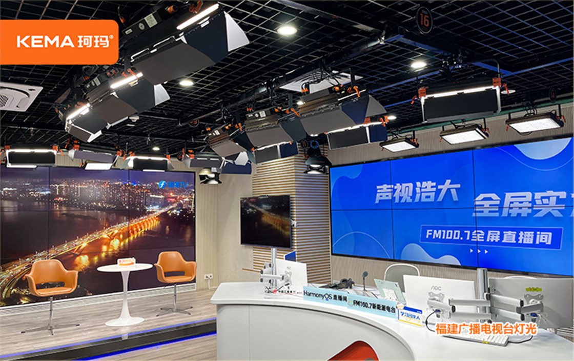 福建广播电视台5
