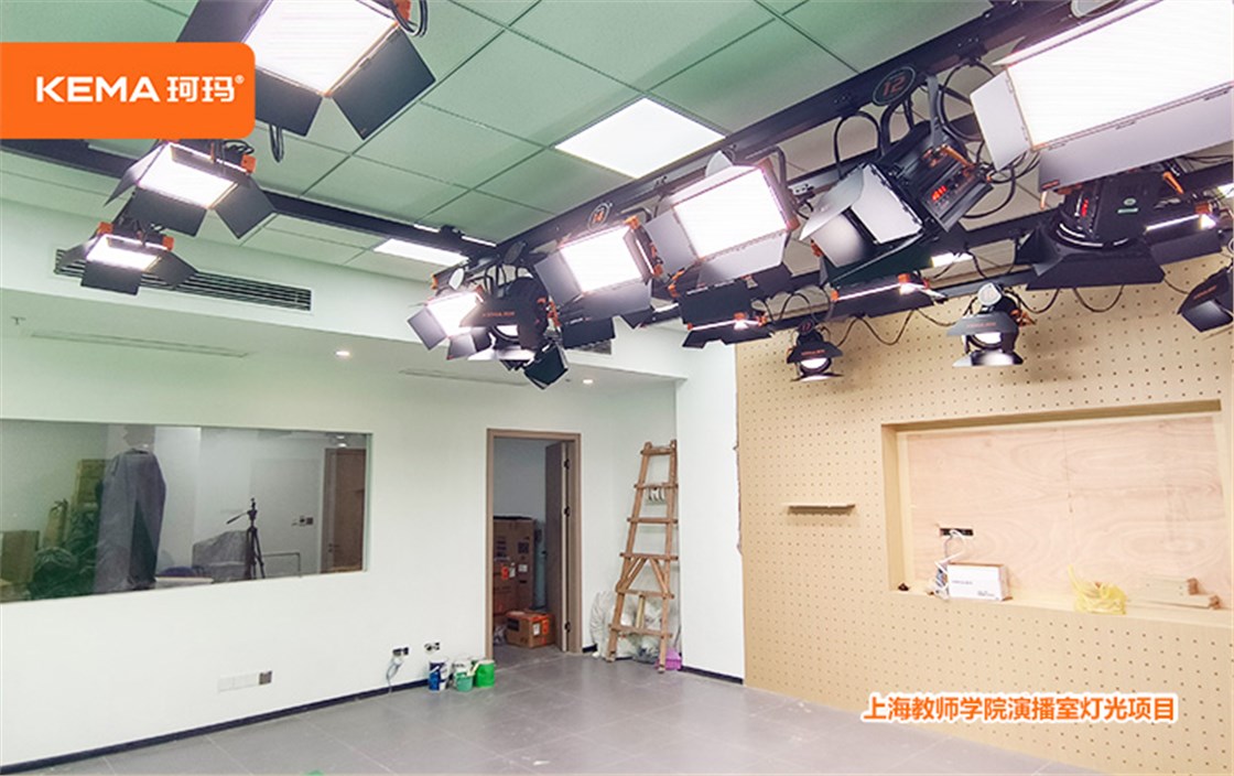 上海教师学院验播室灯光项目3
