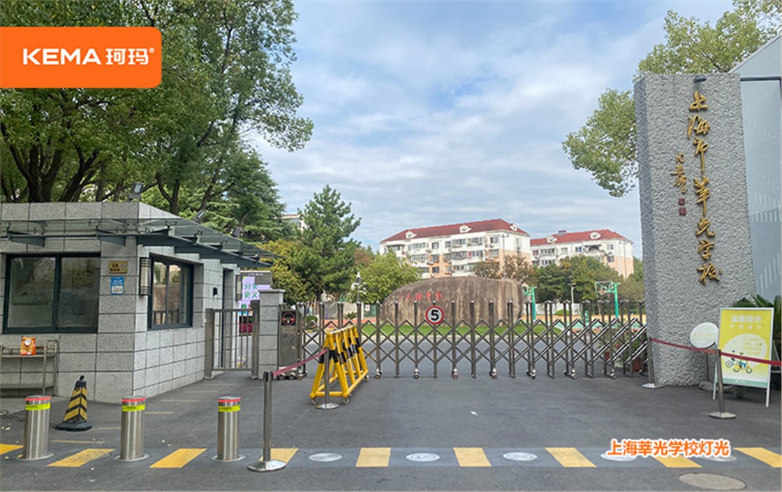 上海莘光学校4