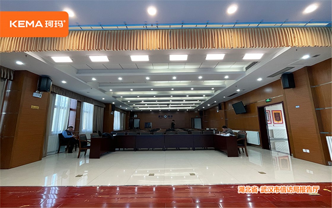 武汉市信访局报告厅 (8)
