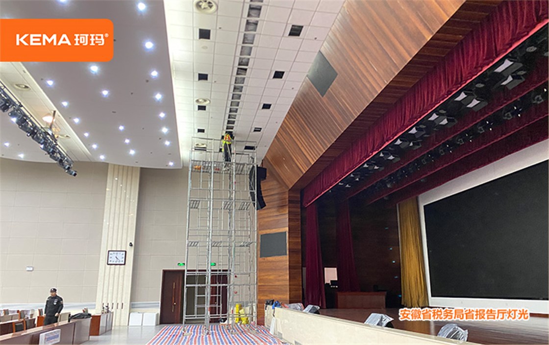 安徽省税务局省4