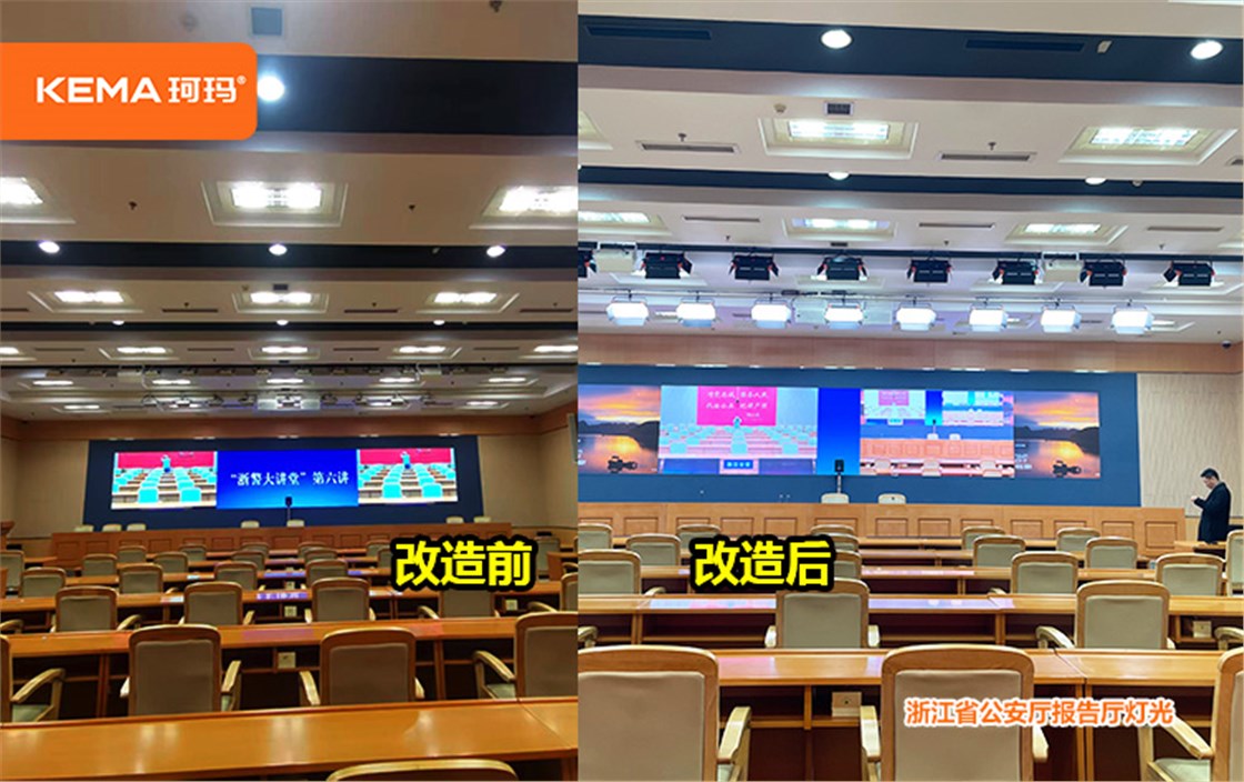 浙江省公安厅1