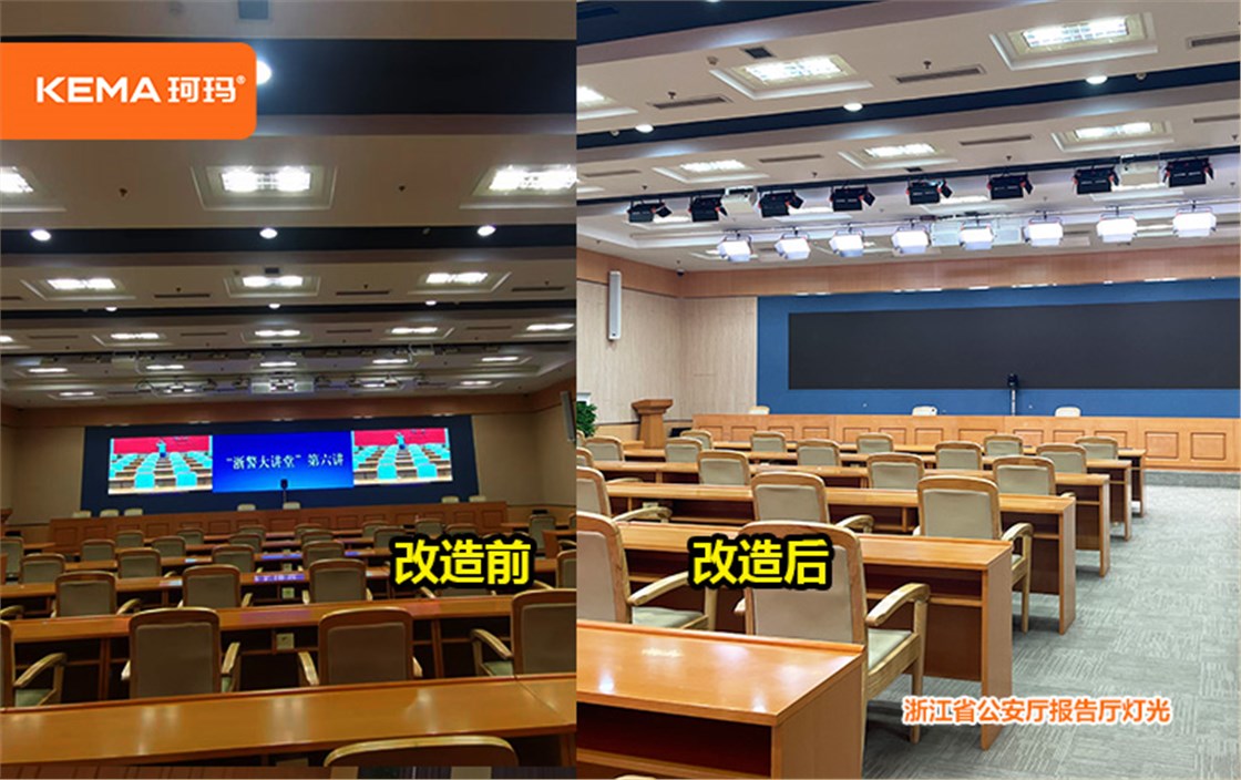 浙江省公安厅4