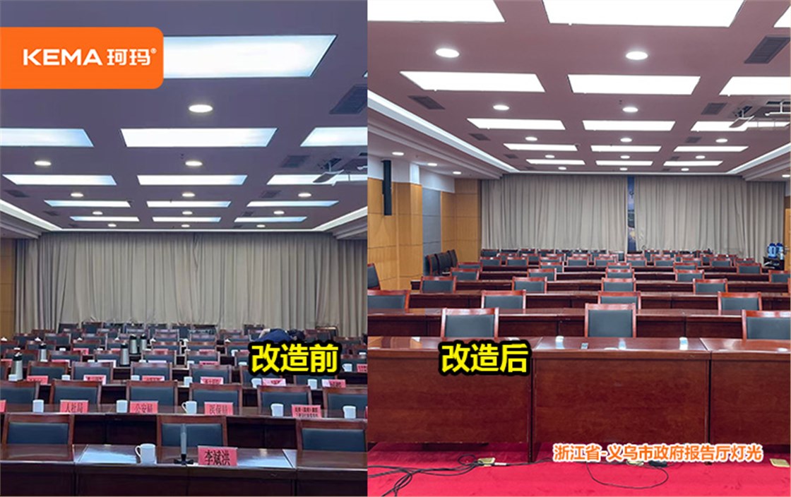 浙江省义乌市政府1