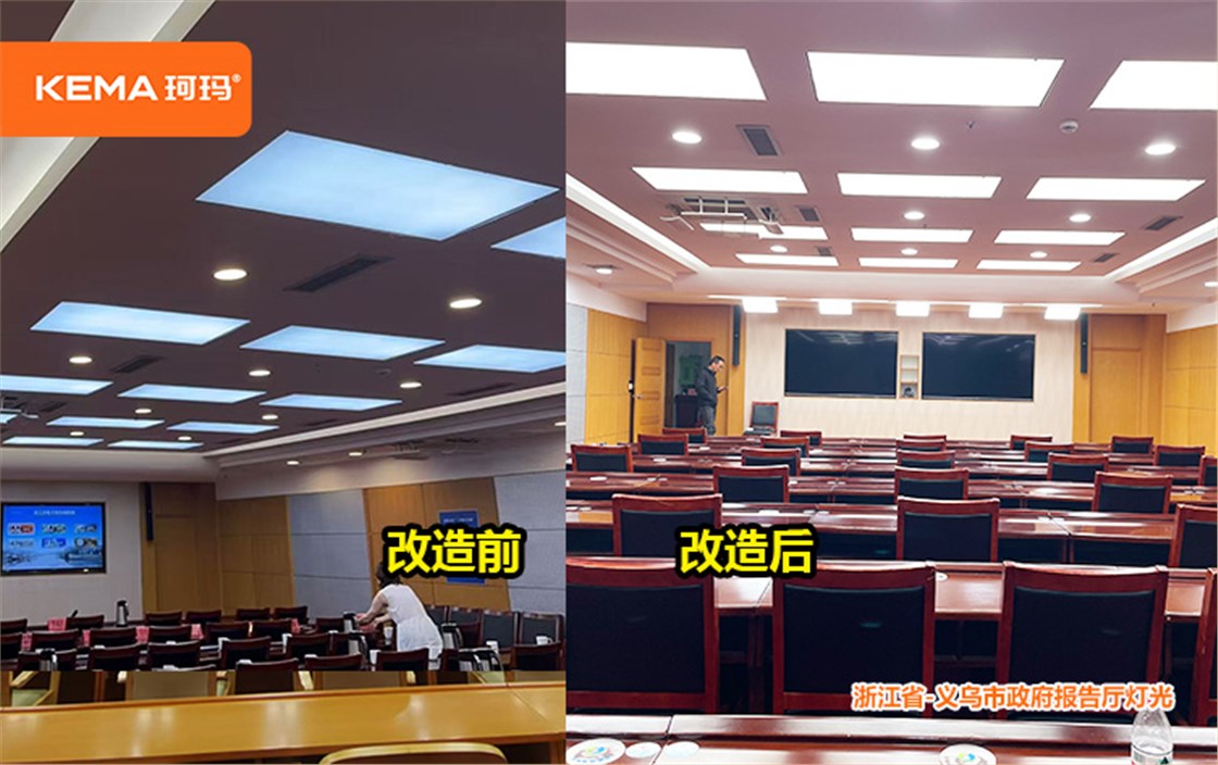 浙江省义乌市政府2