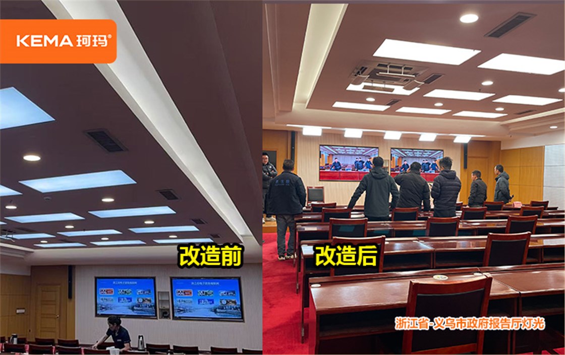 浙江省义乌市政府3