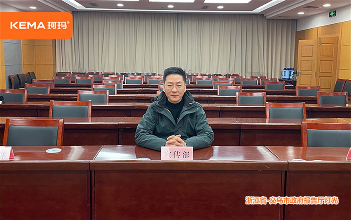 浙江省义乌市政府4