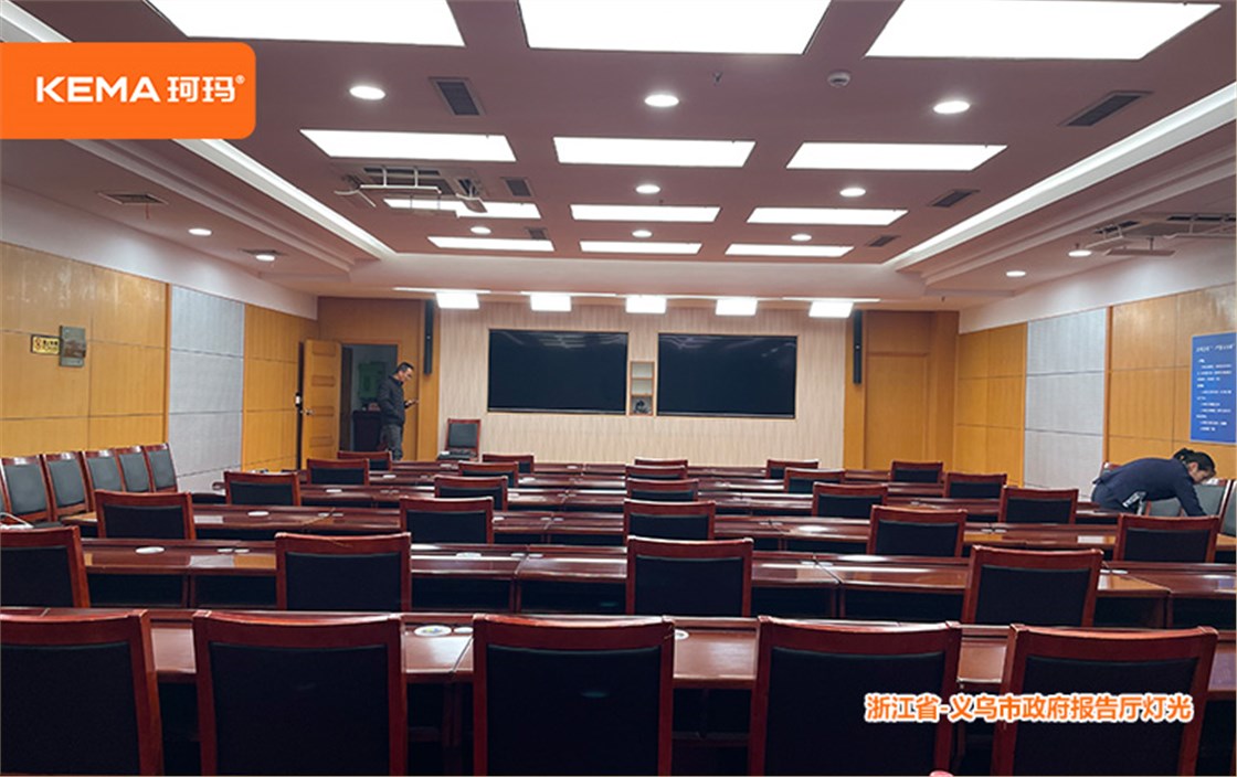 浙江省义乌市政府7