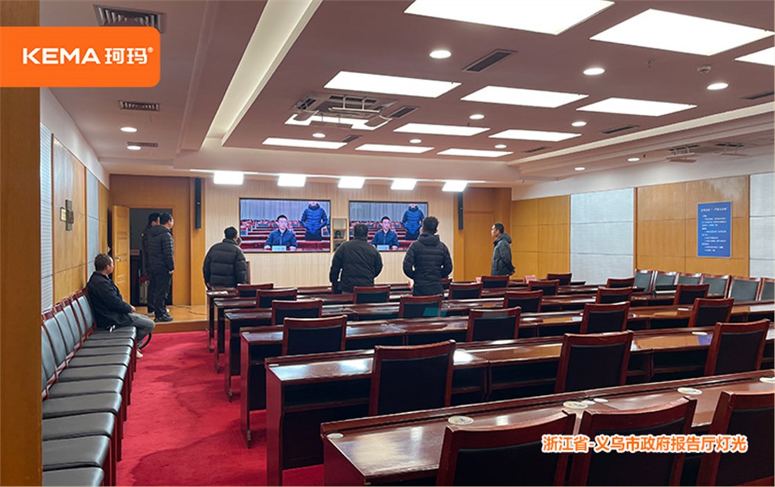 浙江省义乌市政府8 浙江省义乌市政府8