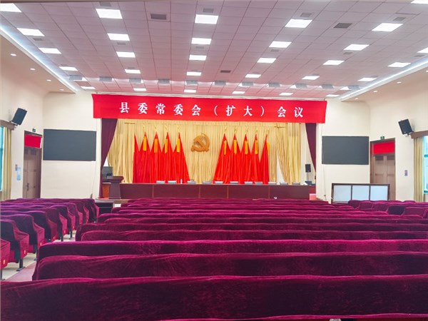 浙江金华浦江县政府405㎡报告厅灯光改造