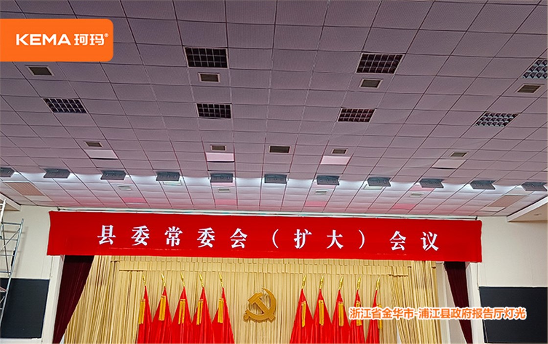 浙江省金华市-浦江县政府1