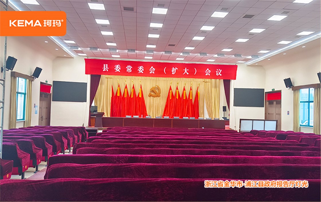 浙江省金华市-浦江县政府2