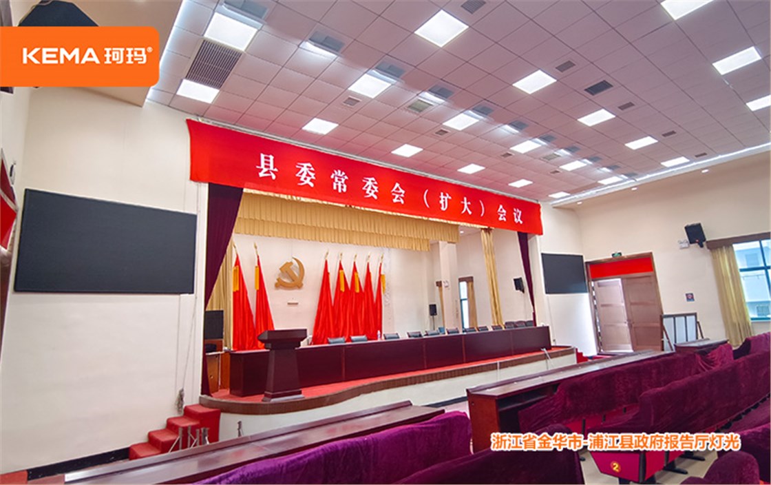 浙江省金华市-浦江县政府4