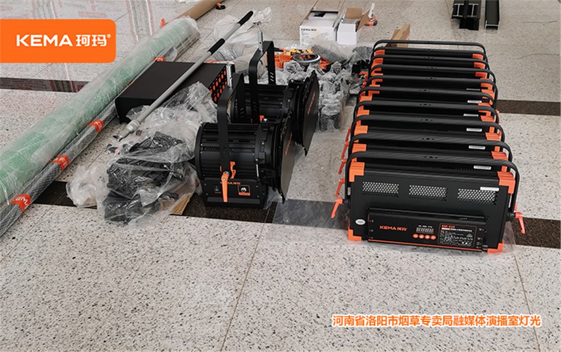 河南省洛阳市烟草专卖局融媒体演播室灯光2