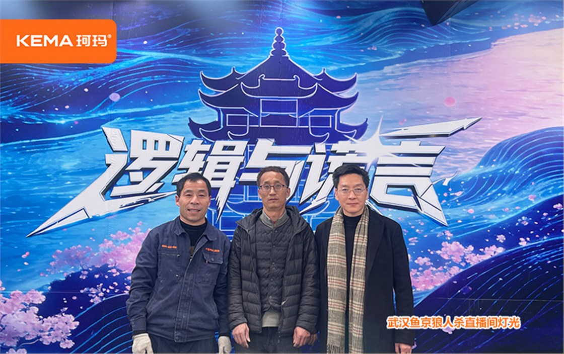 武汉鱼京狼人杀直播间3