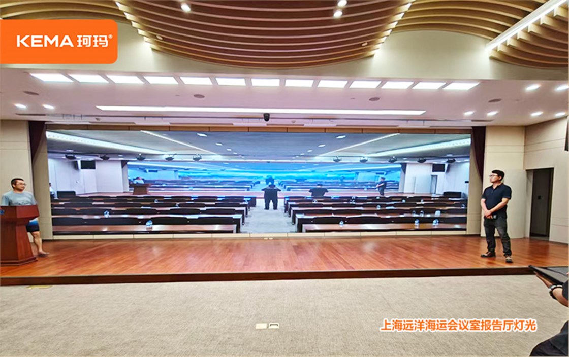 上海远洋海运会议室6