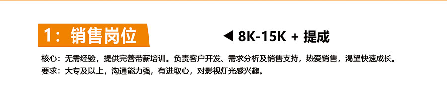 珂玛招贤纳事 (2)