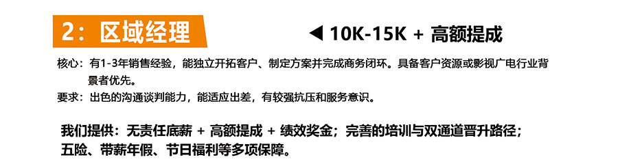 珂玛招贤纳事 (3)