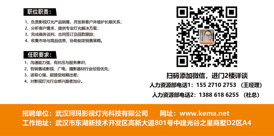 珂玛招贤纳事 (4)