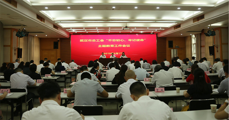 会议室反面教材
