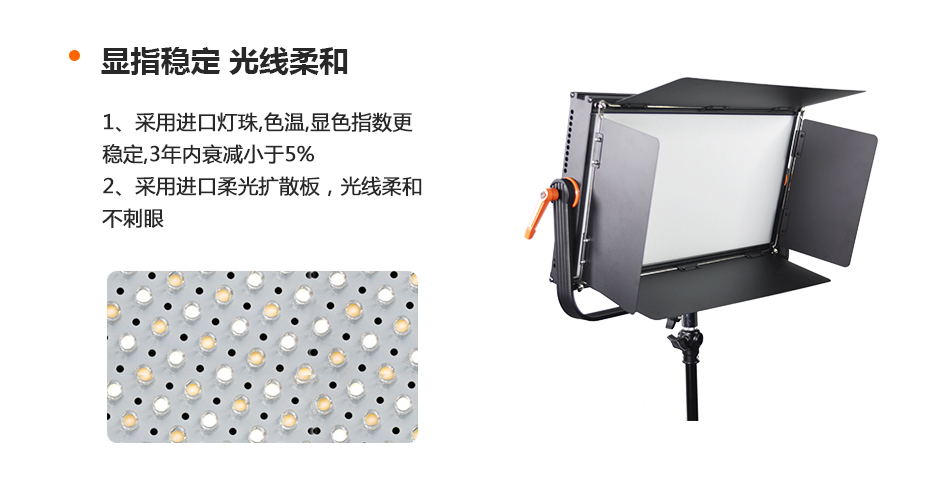 演播室灯光