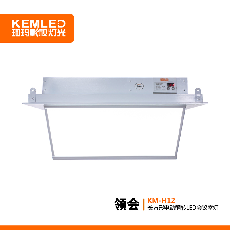KM-H12