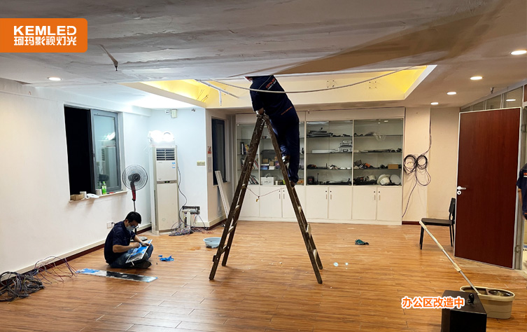 改造中