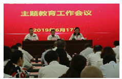 会议室灯光太暗