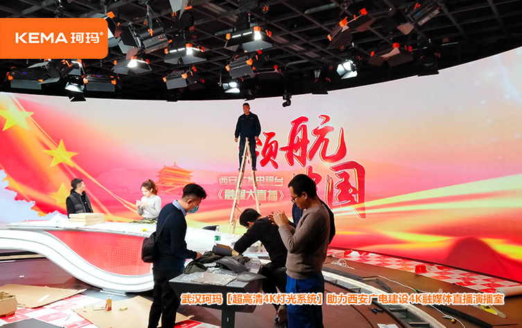 施工中
