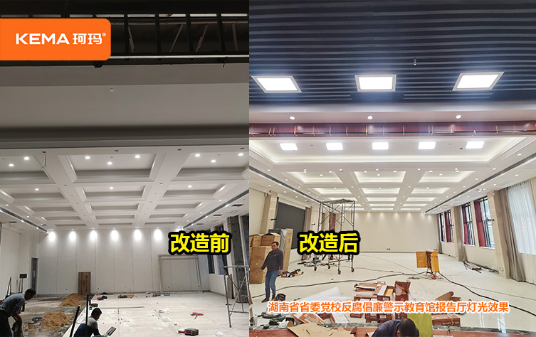 湖南省省委党校反腐倡廉警示教育馆建设项目 (2)