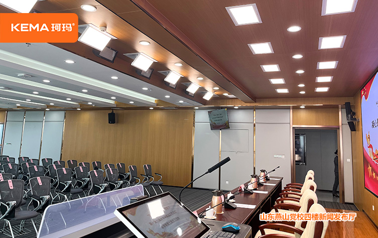 山东燕山党校四楼新闻发布厅 (2)