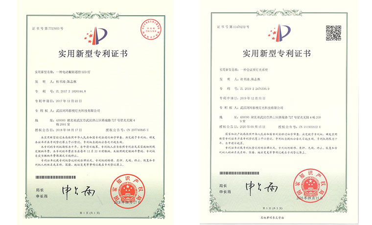 未标题-专利证书