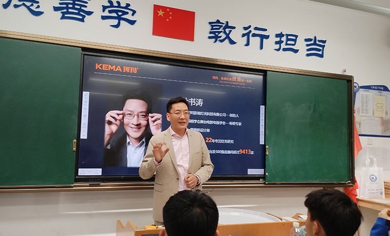 杜书涛先生参加家长会2