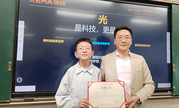 杜书涛先生参加家长会