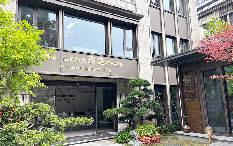珂玛企业文化7
