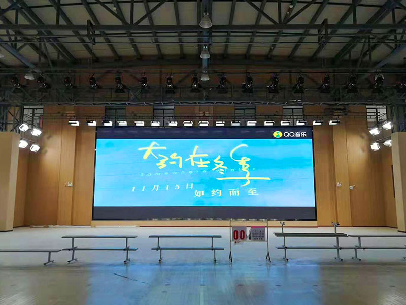 绍兴财经旅游学校体育馆演播室项目