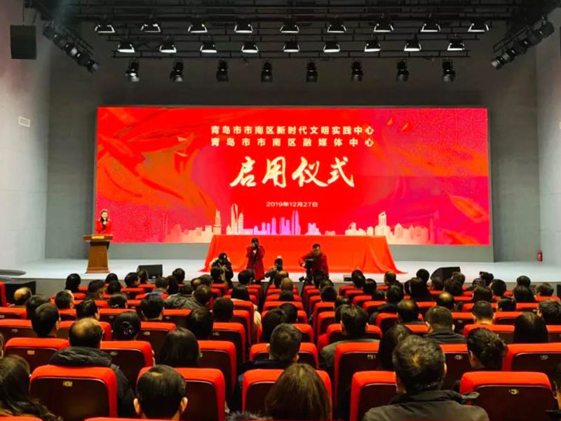 青岛市市南区（融媒体中心案例）