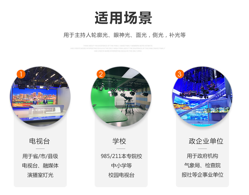 KM-M20杆控聚光灯-详情_01 (2)