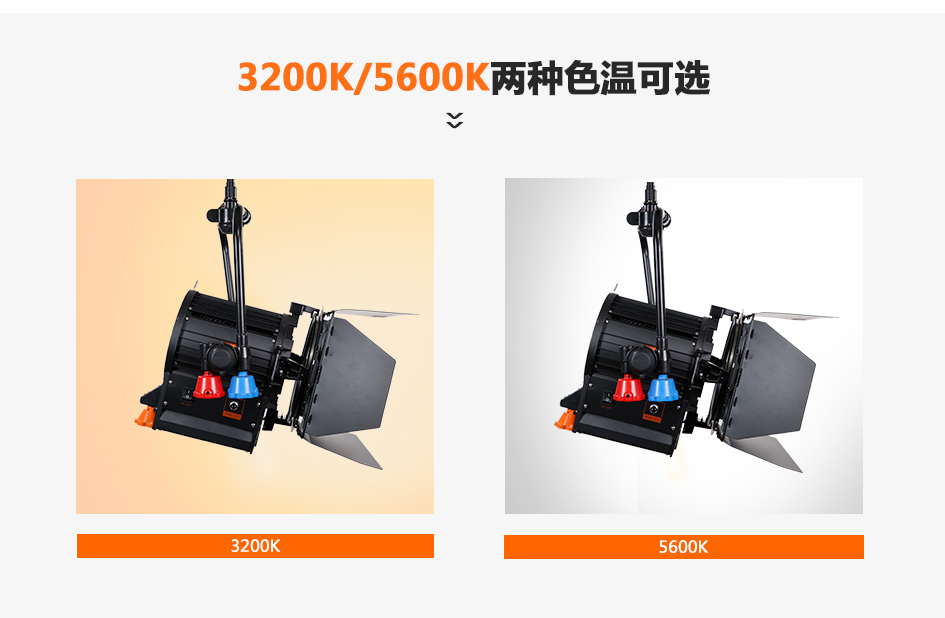 KM-M20杆控聚光灯-详情_01 (8)
